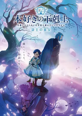 汪汪队第二季