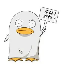 观众白栖的头像
