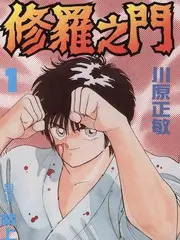 常查抽屉缩略图：特别节目类标本